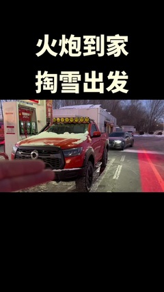 唐山盛騰汽車(chē) 本地車(chē)市的實(shí)力之選