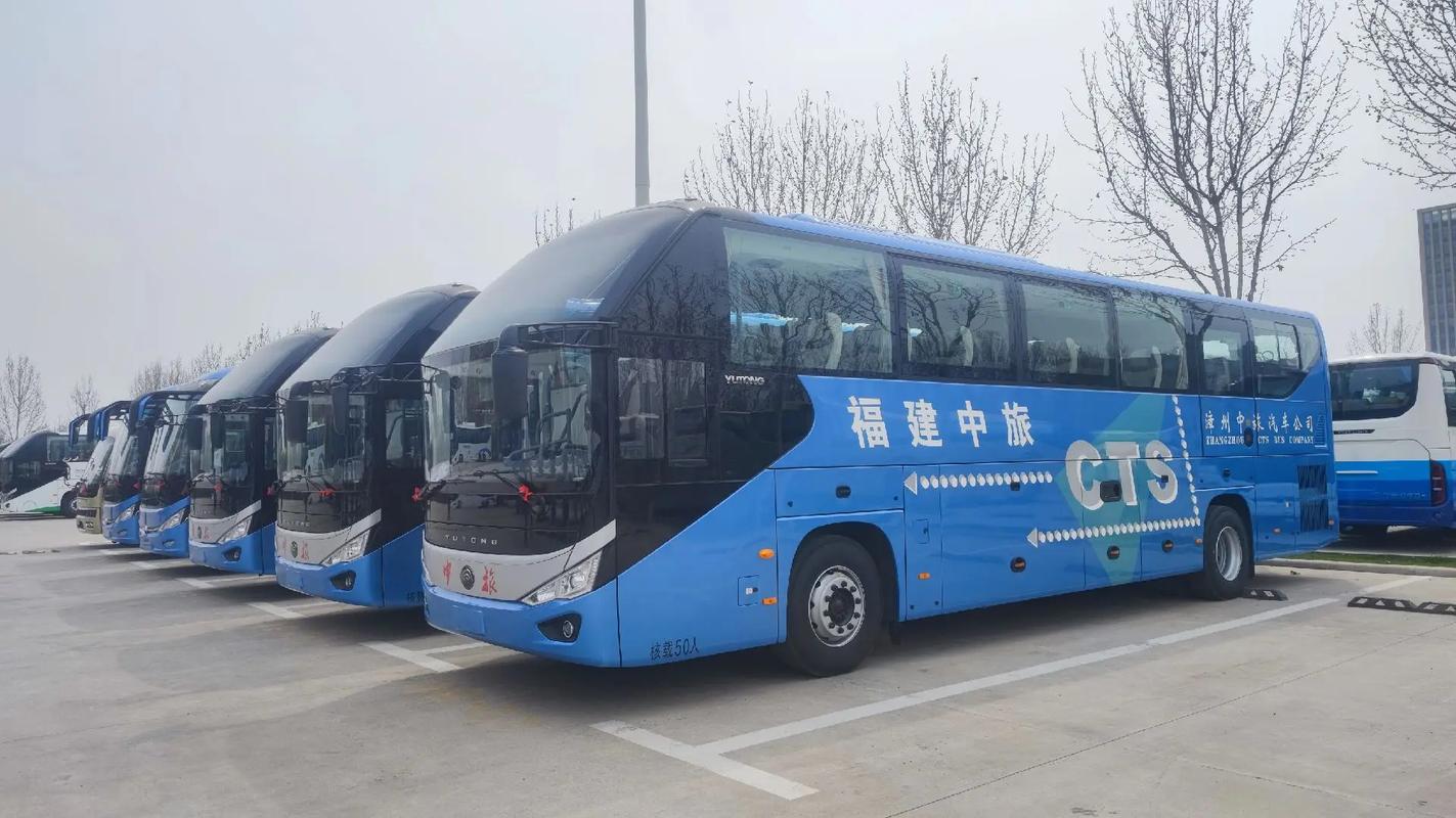 漳州中旅汽車(chē)公司，為您提供安全、舒適、整潔的出行體驗(yàn)